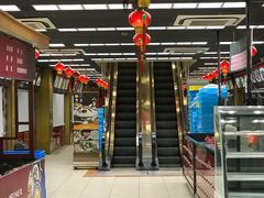 大堂-王家沙点心店(南京西路总店)