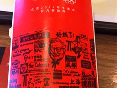 -肯德基(南五店)