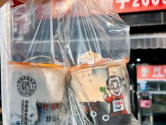 招牌烧仙草-阿福伯烧仙草(南滨大道店)