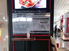 -李先生牛肉面大王(正定机场餐厅)