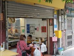 门面-甜甜屋(解放中路店)