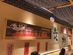 -夺多山贵州酸汤牛肉火锅(7mall店)