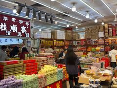 -桂发祥·直营(古文化街店)