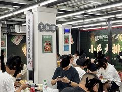 -小民大排档(马场角横路店)