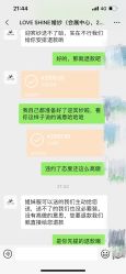 -LOVE SHINE婚纱·红鼎庄龙凤褂·妈妈装定制