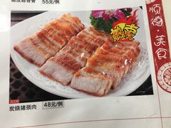 菜单-粥旺庄(芳村店)