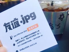 -JPG coffee(广州体育西店)
