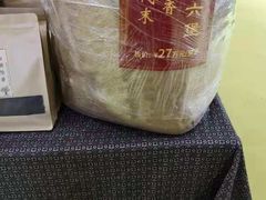 -中国农业博物馆
