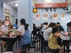 大堂-公园炒冰