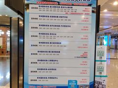 -常州奔牛国际机场