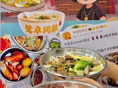 -福屿鲜捞小吃·捞化(福屿总店)