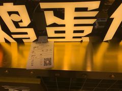 -成都你六姐·牛肉冒菜(城市集市合生汇店)