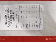 -李记清真馆(打钉巷店)