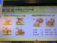 -丝路传奇·中国拉面航母店(北医三院店)