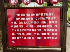 -白洋淀景区