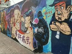 -黄桷坪涂鸦艺术街