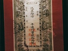 -杏花堂晋商私房菜(华熙五棵松店)