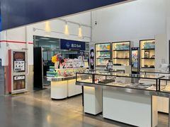 -山姆会员商店(亦庄创意生活广场店)