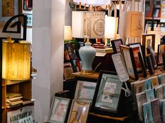 -邊城書店