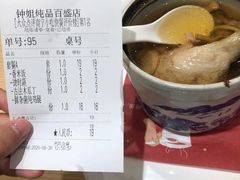 -钟姐炖品(印象城百盛店)