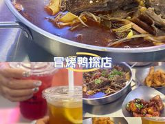 -蓉三少冒烤鸭·四川小吃集(北京首店)