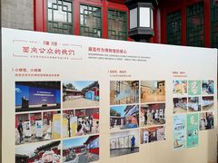 -郭守敬纪念馆
