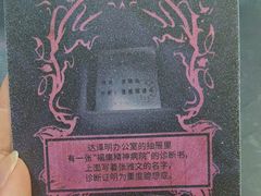 -剧狐剧本杀·月球探案馆(人民广场1号店)