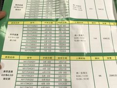 -牛学教育雅思托福PTE·小语种培训(小寨校区)