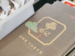 -裕记烧腊连锁餐饮(国商分店)