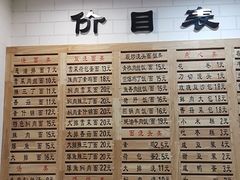 -老盛兴汤包馆(大华二路店)