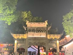 -鲁镇