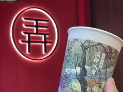 -茶话弄(中贸广场店)