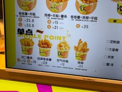 -乐乐姐超级土豆(荟聚店)