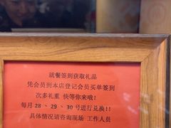 -海底捞火锅(莘松路店)