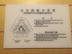 -上海浦西开元大酒店