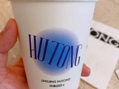 -玲婧胡同·生日蛋糕·餐厅(嘉里城店)