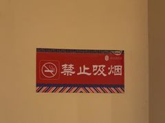 -乐宴·老北京铜火锅(八卦岭店)