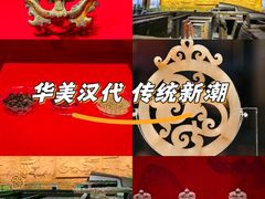 -北京大葆台遗址博物馆