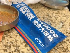 -首尔烤肉大排档(合生汇店)