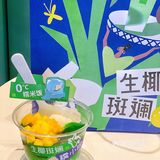 🌴欢迎来到东南亚👸🏻娇贵的小公主  