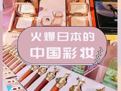 -西武百货(涩谷店)