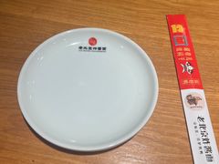 -老北京炸酱面·烤鸭(前门店)