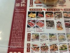 -顺德杨廷记(白云山店)