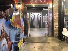 -奥斯卡国际影城(杜比全景声&4D激光店)