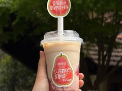 -煲珠公·老红糖珍珠奶茶(长宁龙之梦店)