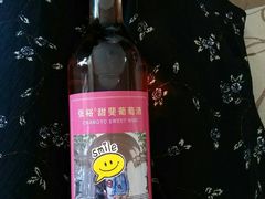 -北京张裕爱斐堡酒庄