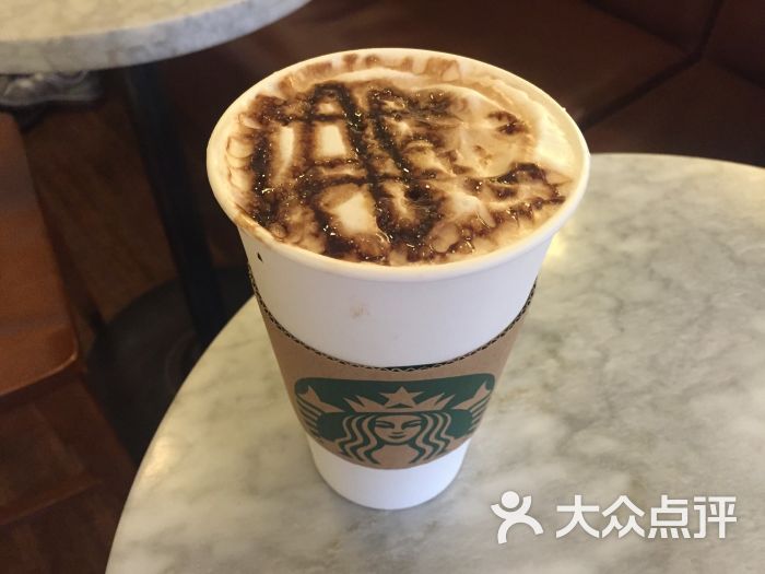 巧克力榛果风味玛奇朵(大杯)