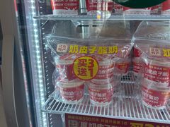 -味多美蛋糕(三元桥店)