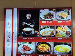 -山东八大碗山东老字号