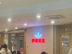 -庐州太太(南七里店)